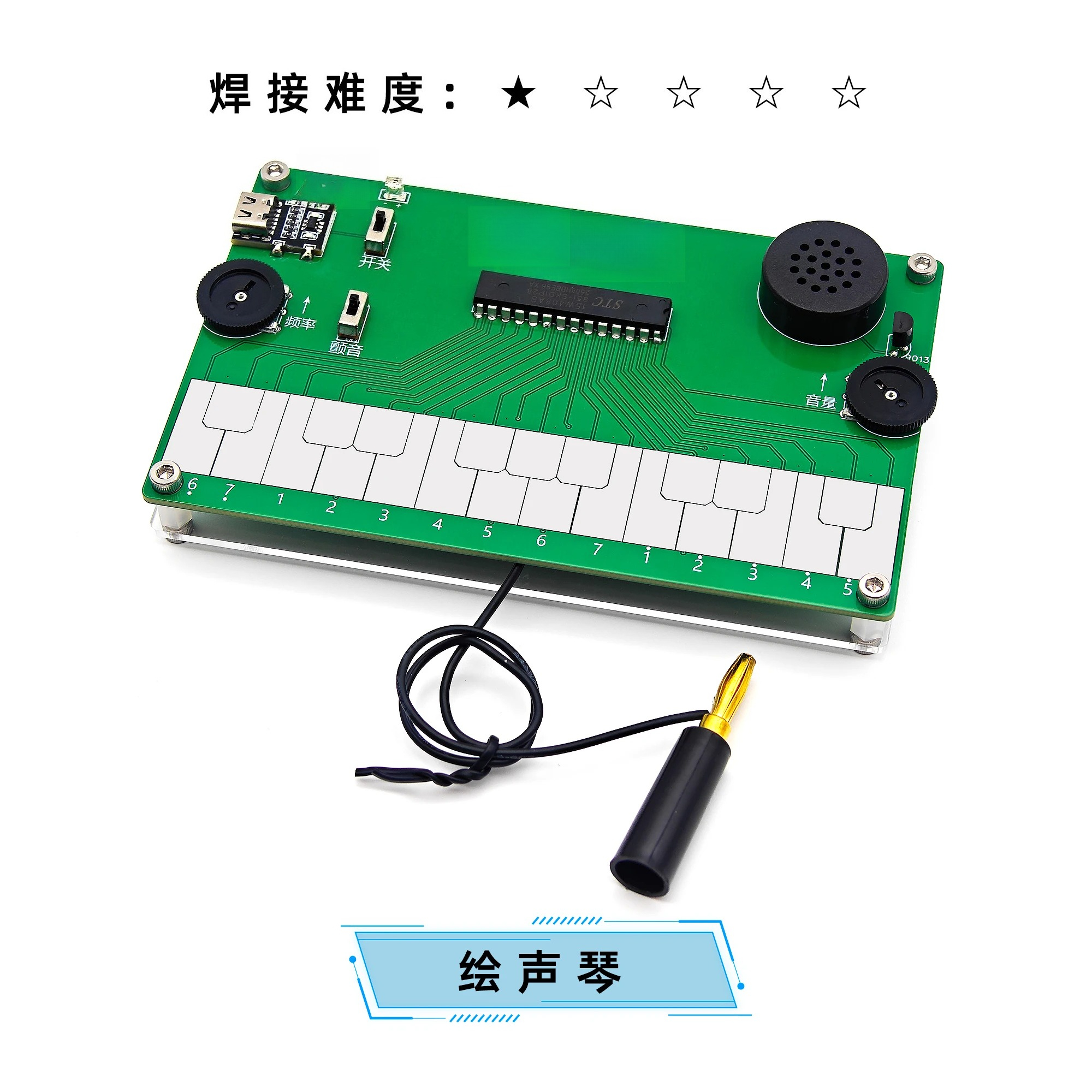 Diy Electronics Course - Drawing Piano Electronic Musical Instrument DIY