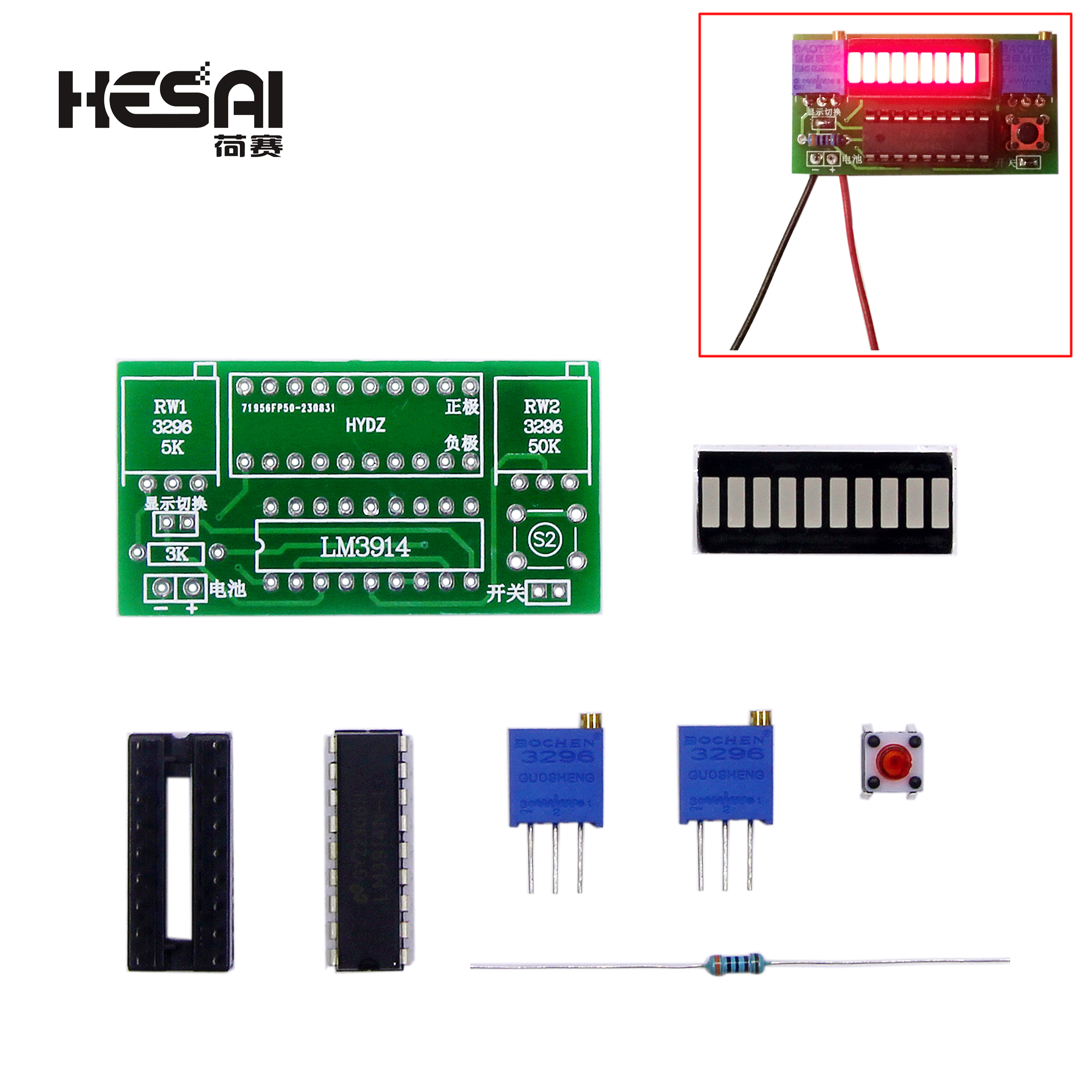 Diy Electronics Kits For Beginners - Electronic soldering kit diy production kit