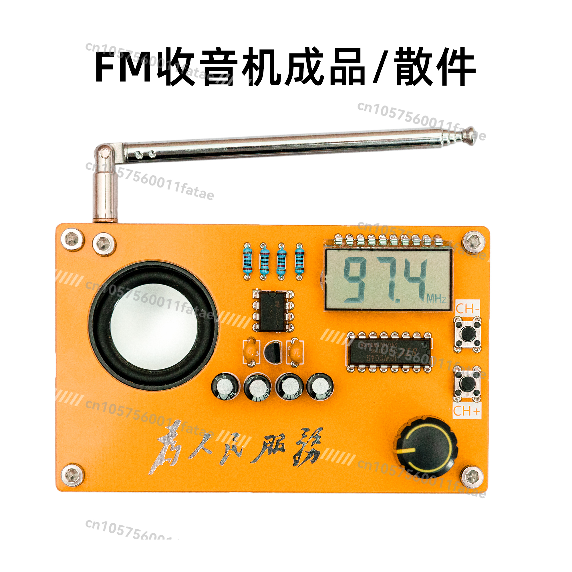 Radio Kit Electronic DIY Maker - Diy Electronics Course のレビューと価格