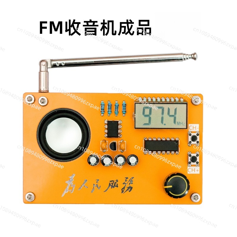Radio Kit Electronic DIY Maker - Diy Electronics Course のレビューと価格