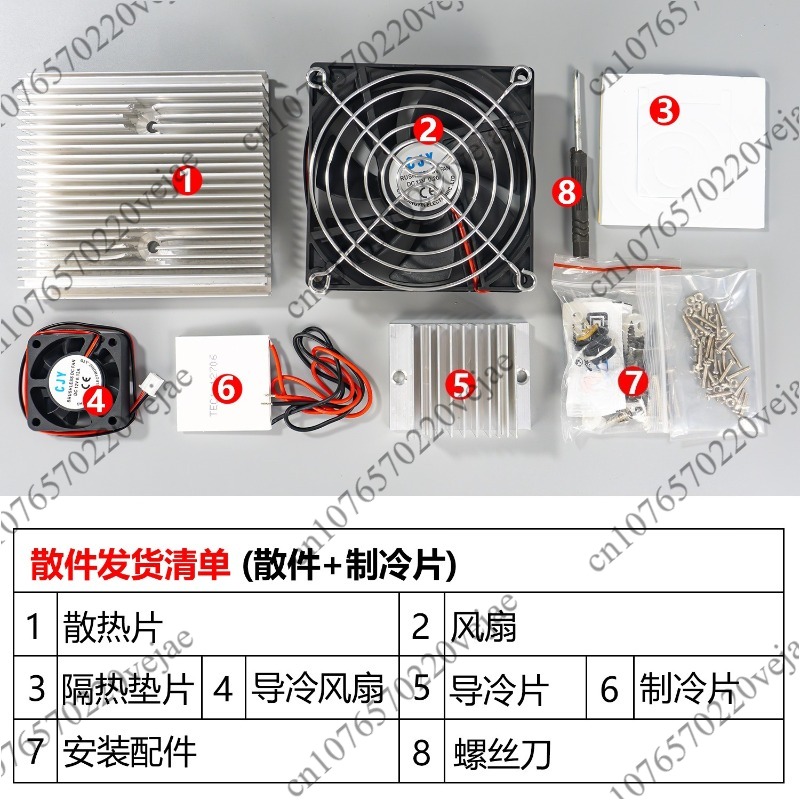 Mini Refrigerator DIY Electron - Diy Electronics Power Supply のレビューと価格
