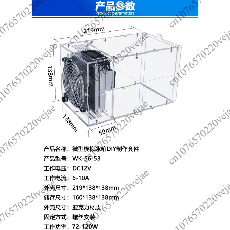 Mini Refrigerator DIY Electron - Diy Electronics Power Supply のレビューと価格