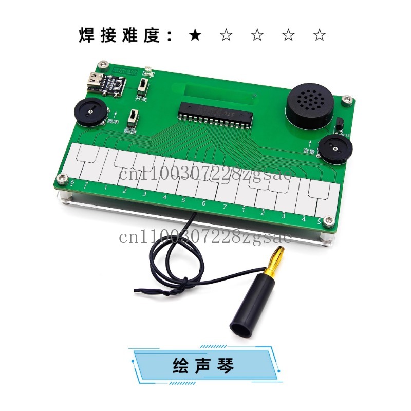 Drawing piano Electronic music - Diy Electronics Course のレビューと価格