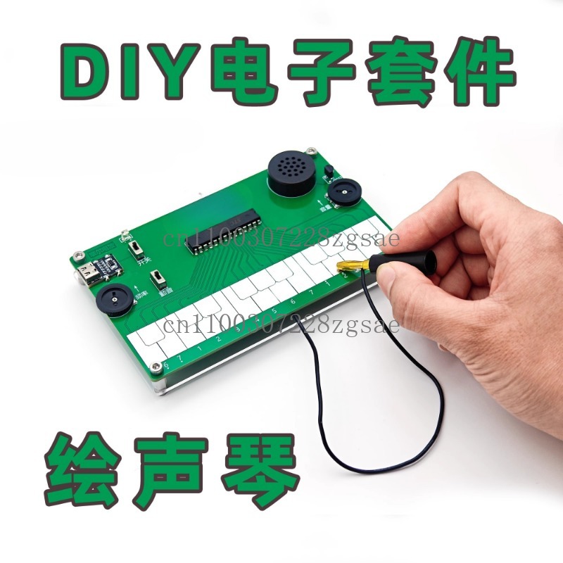 Drawing piano Electronic music - Diy Electronics Course のレビューと価格
