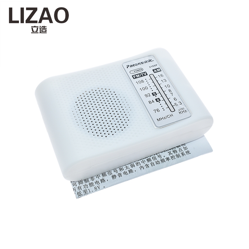 LIZAO CF210SP FM AM Radio Kit, - Diy Electronics Kits For Beginners のレビューと価格