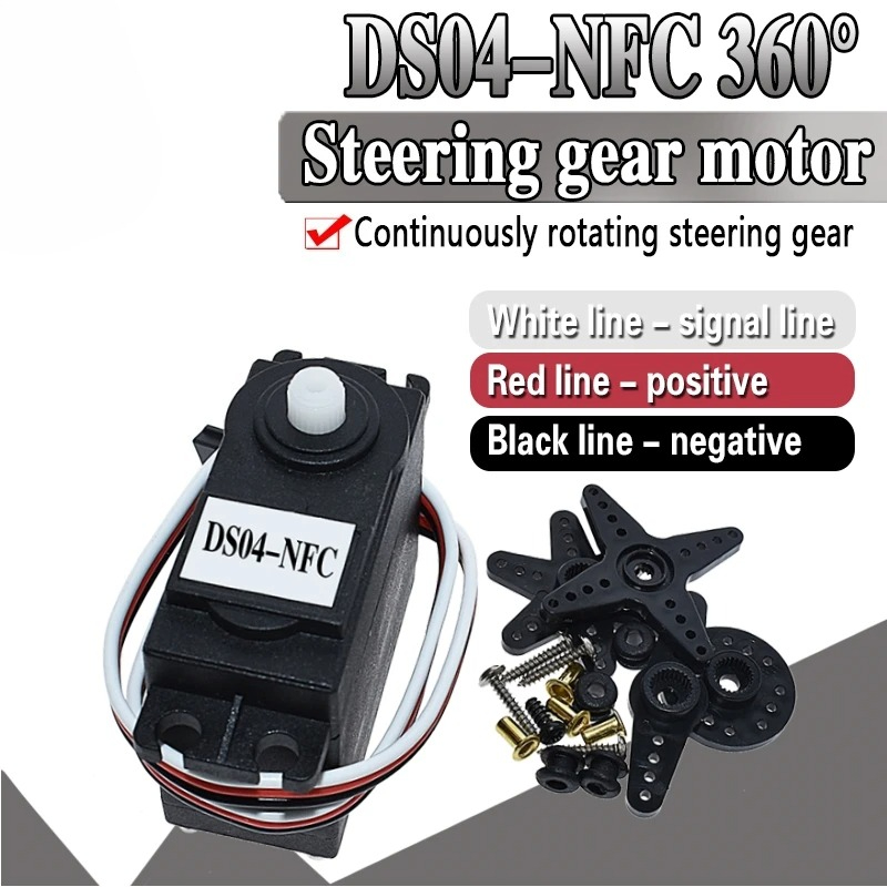 DS04-NFC Servo 360-Degree Cont - Diy Electronics のレビューと価格