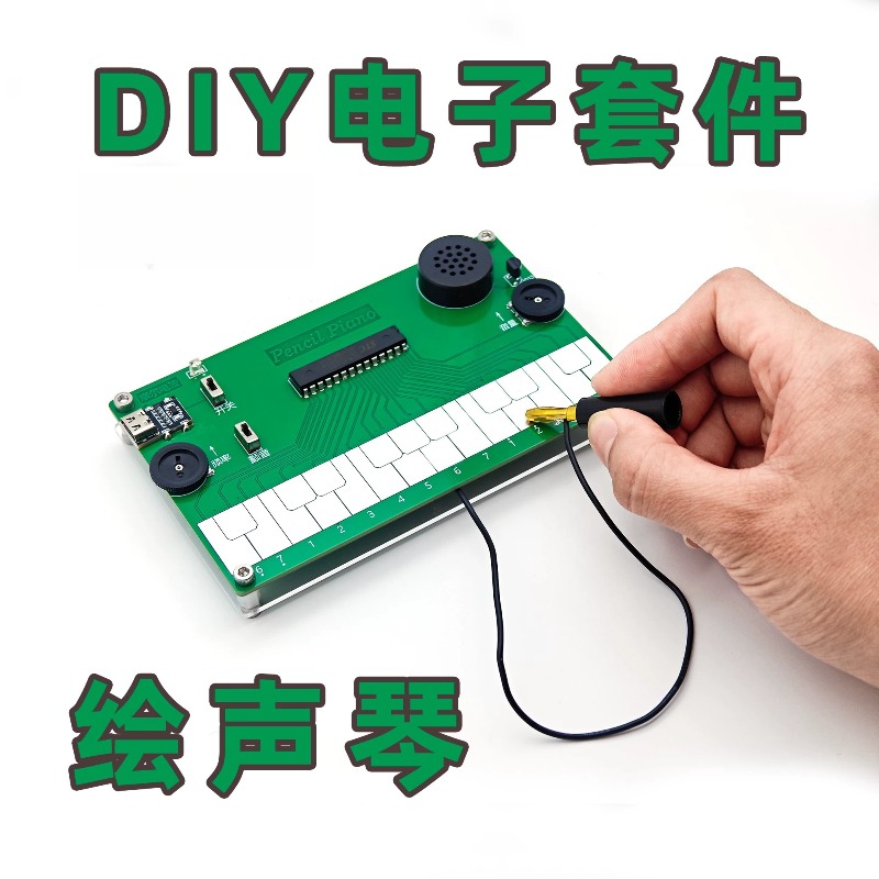 Piano Electronic Musical Instr - Diy Electronics Course のレビューと価格