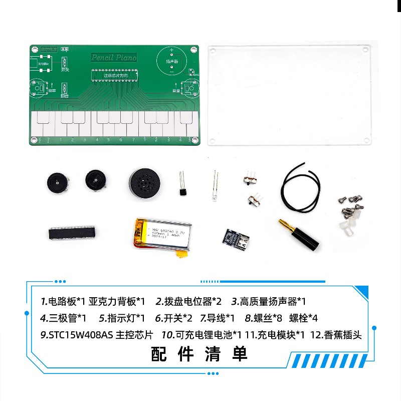 Piano Electronic Musical Instr - Diy Electronics Course のレビューと価格
