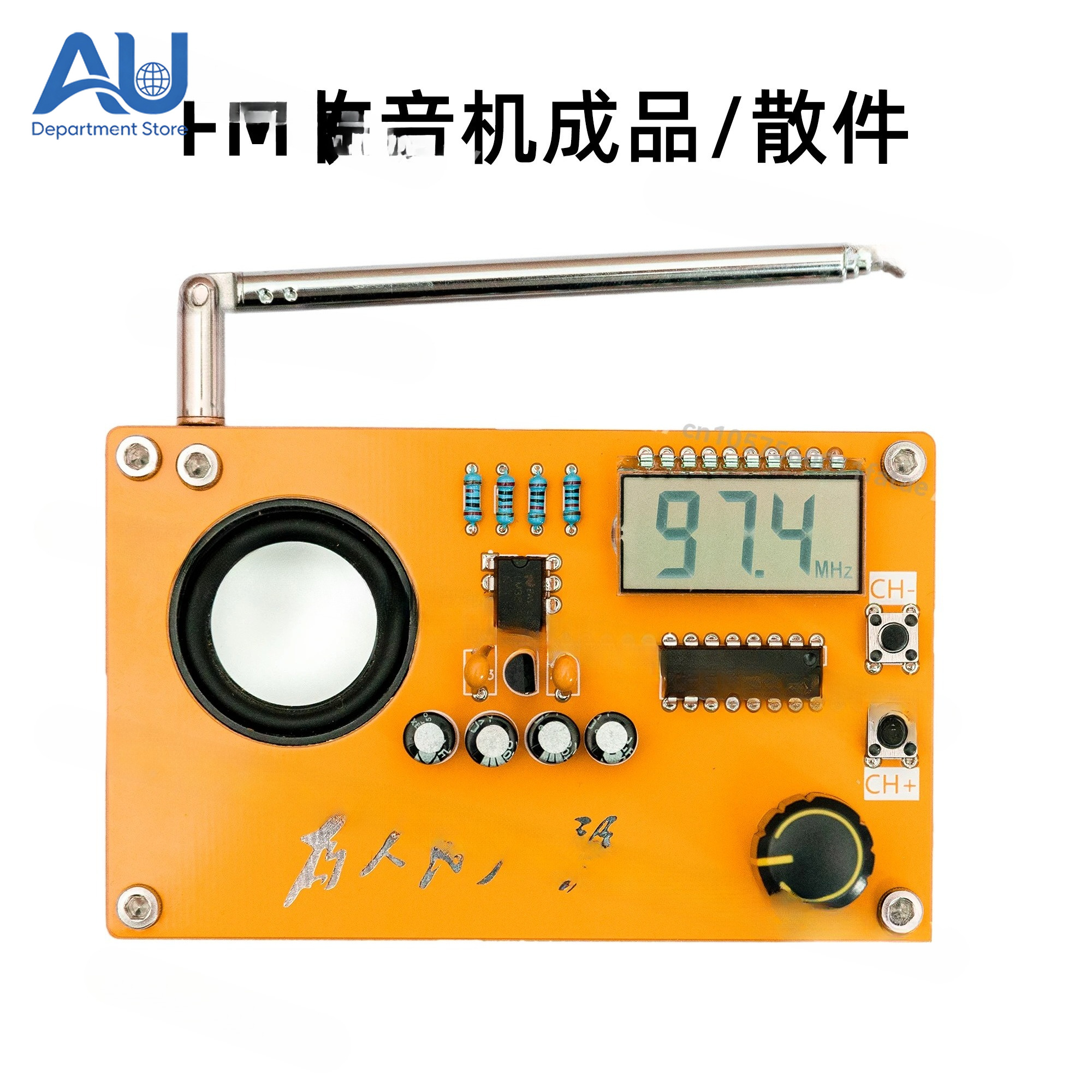 Radio Kit Electronic DIY Maker - Diy Electronics Course のレビューと価格