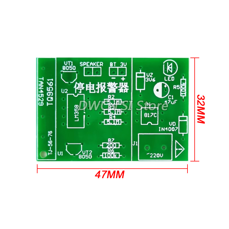 Power Outage Alarm Experimenta - Diy Electronics Course のレビューと価格